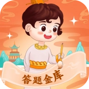 答题金库手游直装版