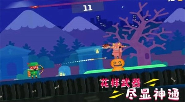 超级自由射击安卓直装版