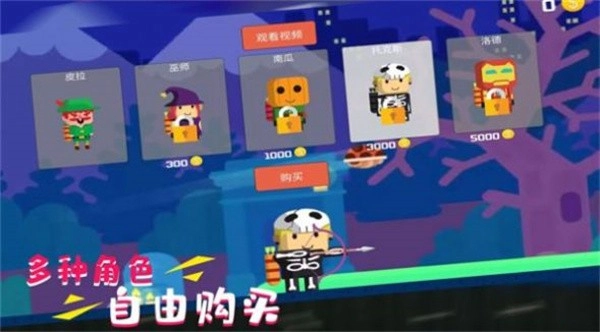 超级自由射击安卓直装版