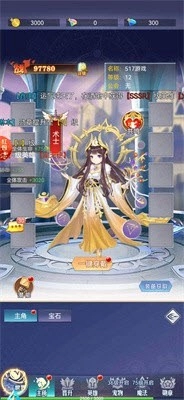 异次元之主直装游戏版