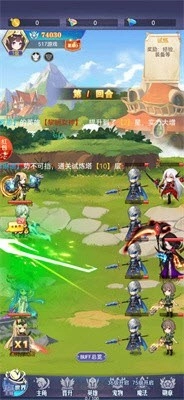 异次元之主直装游戏版