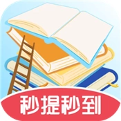 我贼聪明免费版