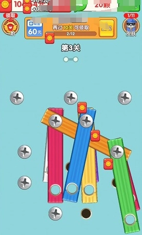 天天打螺丝手游免费版