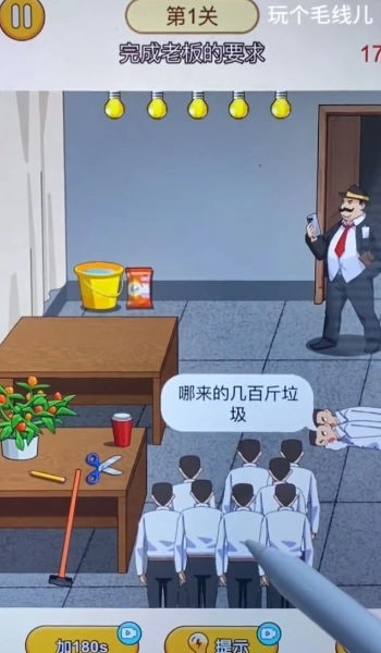 玩个毛线儿手游直装版