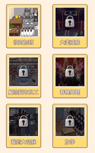 玩个毛线儿手游直装版