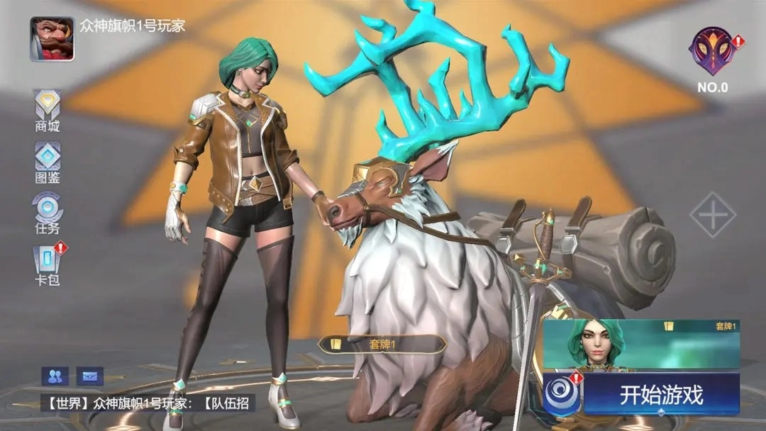 起源之潮官方正版