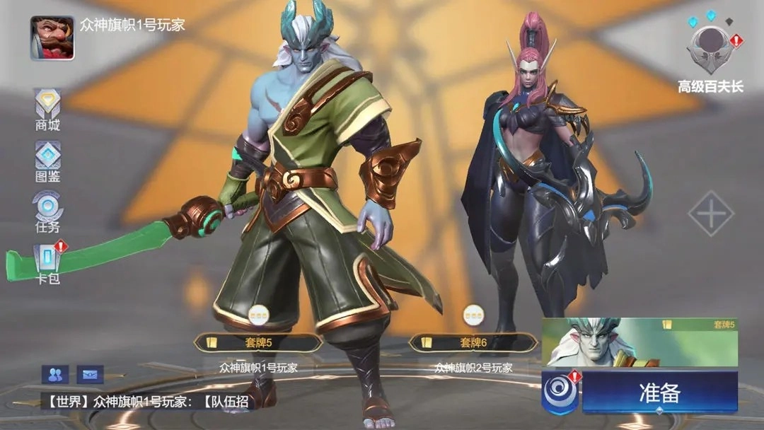 起源之潮官方正版