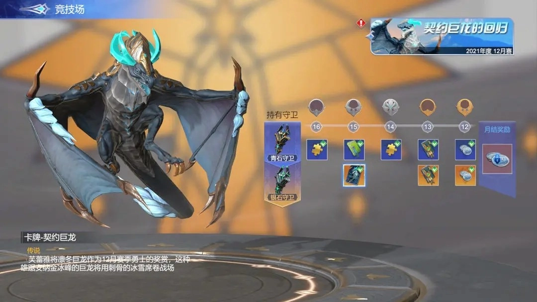 起源之潮官方正版