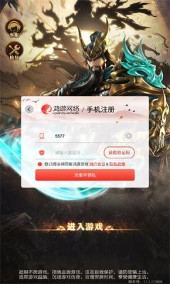 武圣将魂录最新免费版