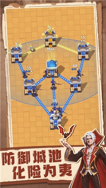 守住这个城游戏纯净最新版