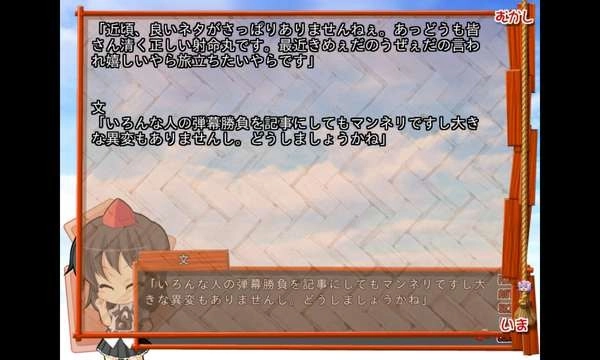 kirikiroid2模拟器安卓版