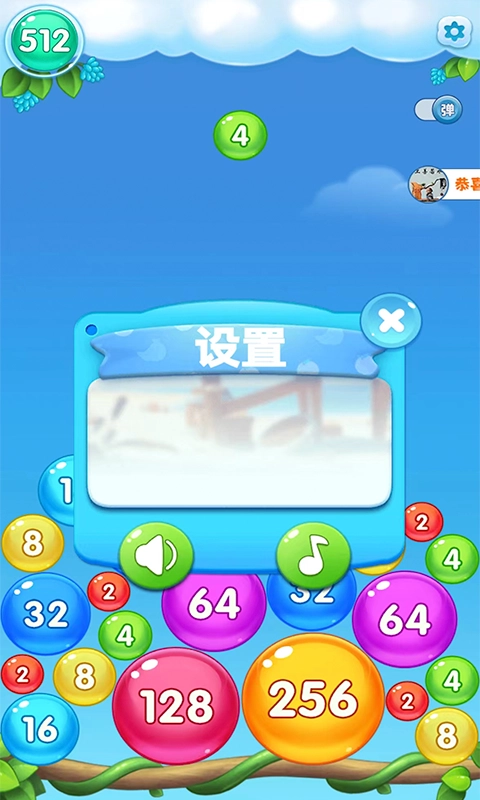 聚宝消消乐官方版