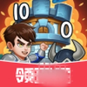 勇闯妖塔通用版