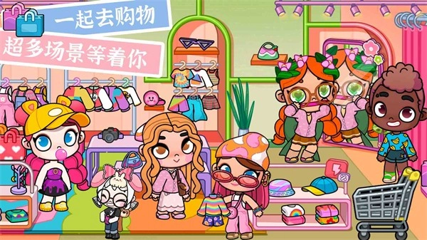 凡达世界小镇免费版