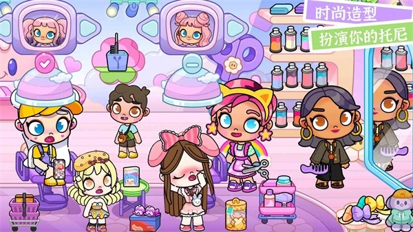 凡达世界小镇免费版