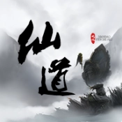 仙道风华录官方版
