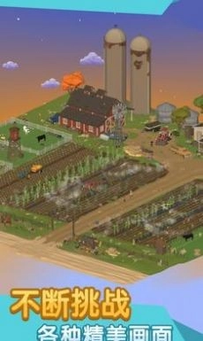 小镇探秘游戏纯净最新版