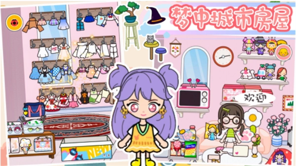 樱桃小镇梦幻城游戏纯净版