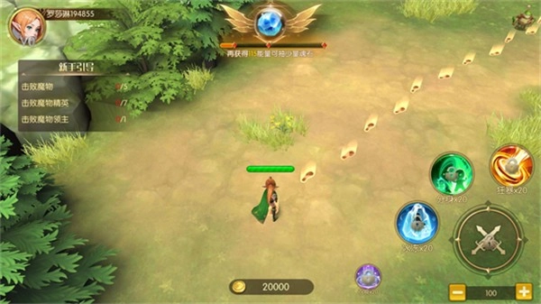 精灵之翼无广告版