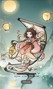 剑寻千山免费原版