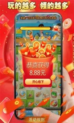 双手合食安卓官方版