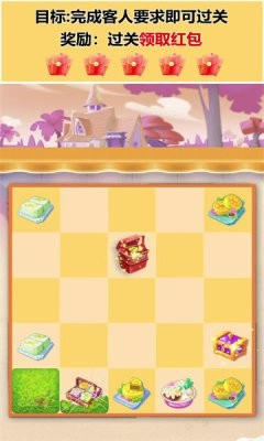 双手合食安卓官方版