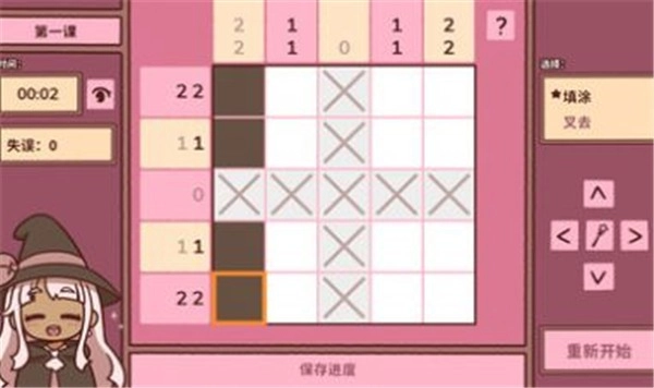 符咒学游戏正版