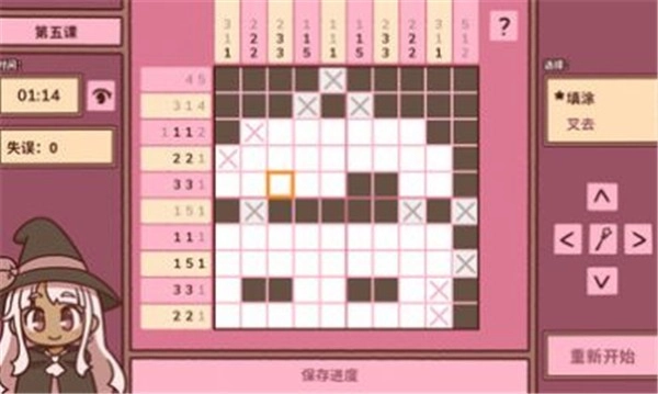 符咒学游戏正版