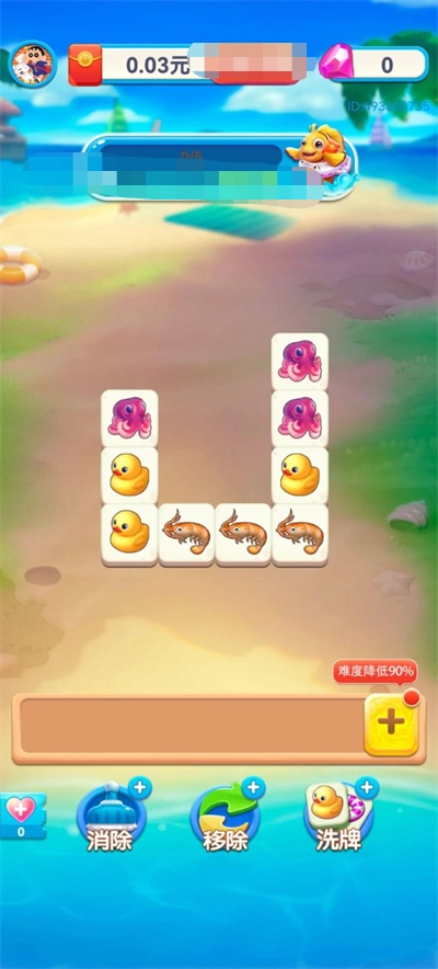 旅行招财喵手游无广告版