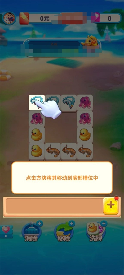 旅行招财喵手游无广告版