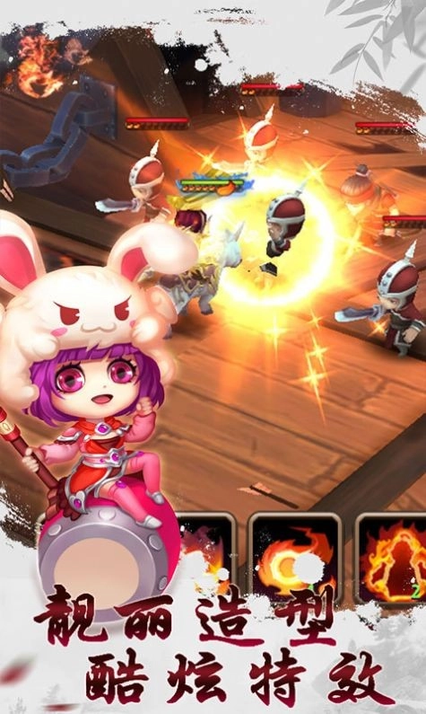 救救主公手游版