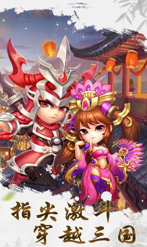 救救主公手游版