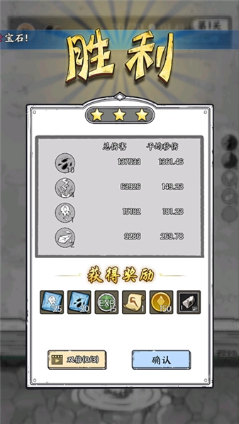 国王指意游戏纯净最新版