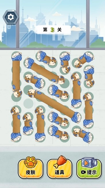 这关有点狗手机免费版