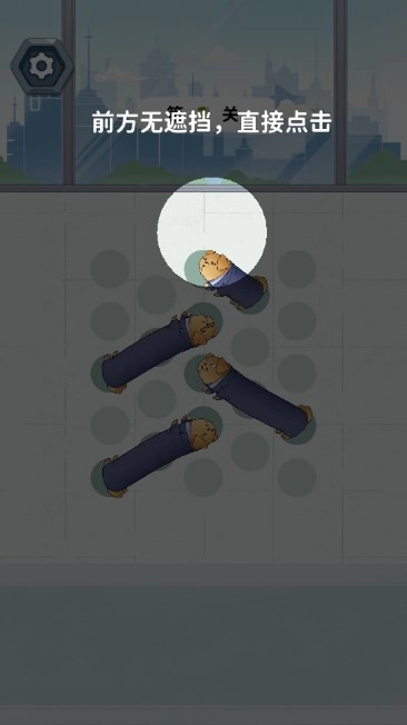 这关有点狗手机免费版