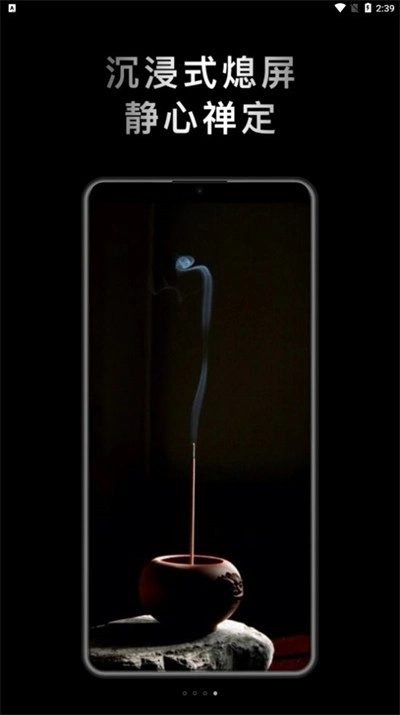 小鲜木鱼安卓官方版图1