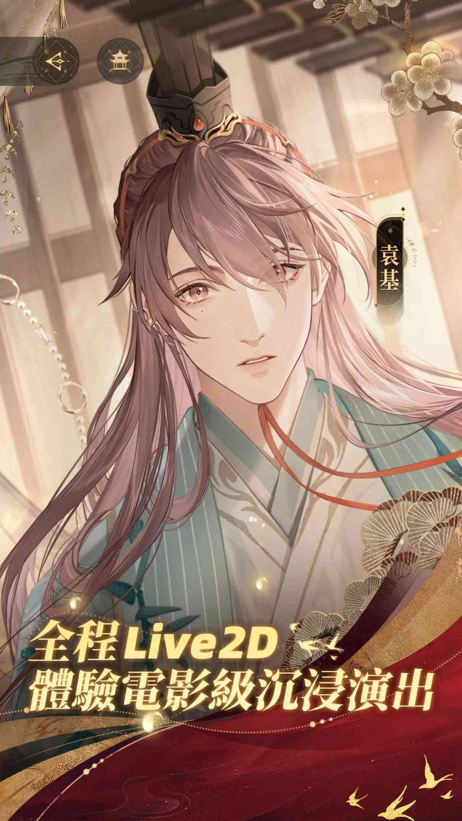 代号鸢港澳服最新版