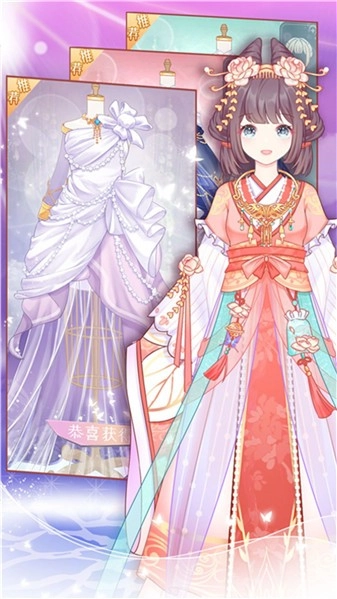 时尚公主梦幻换装游戏完整版