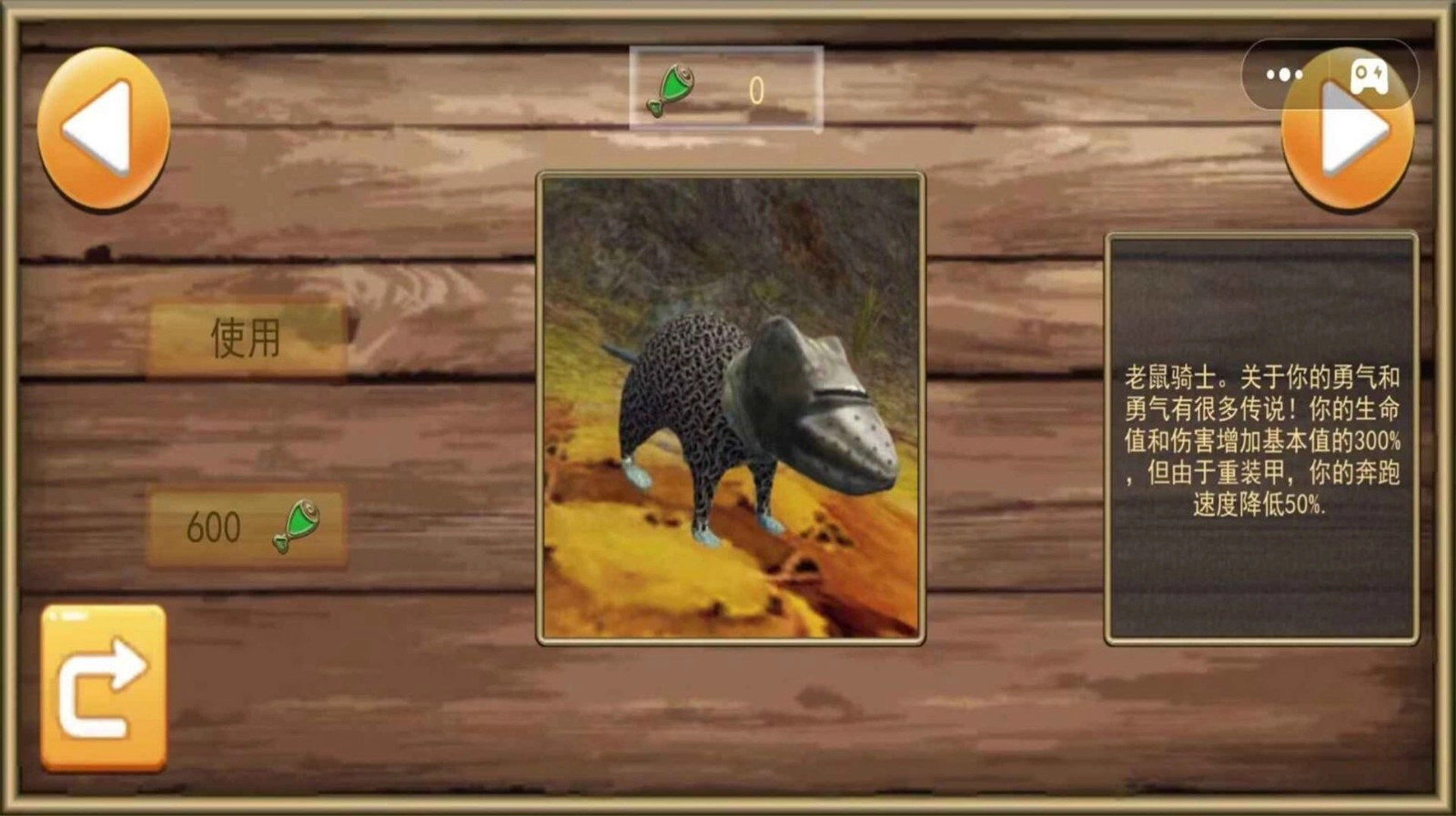 梦幻冒险动物之旅手机免费版