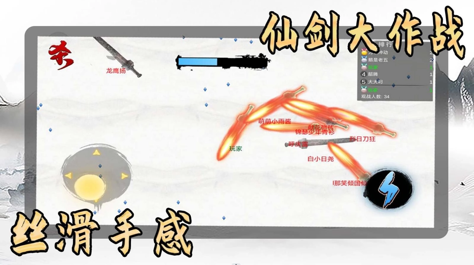 我是功夫大师免费版