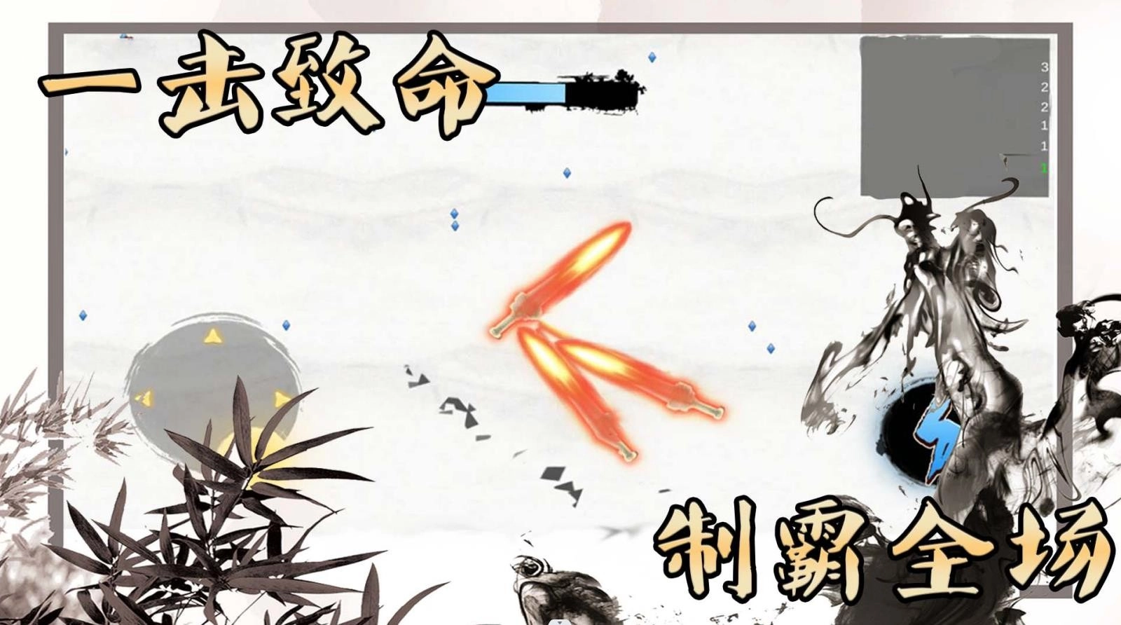 我是功夫大师免费版