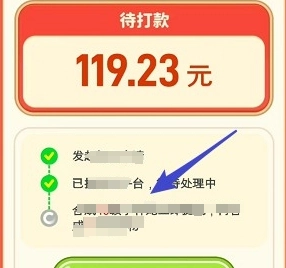汽车不能停安卓官方版