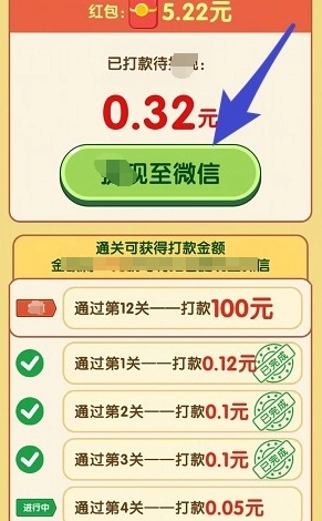 汽车不能停安卓官方版