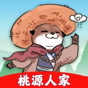 桃源人家幸福生活官方正版