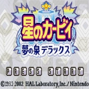 星之卡比梦之泉手机最新版