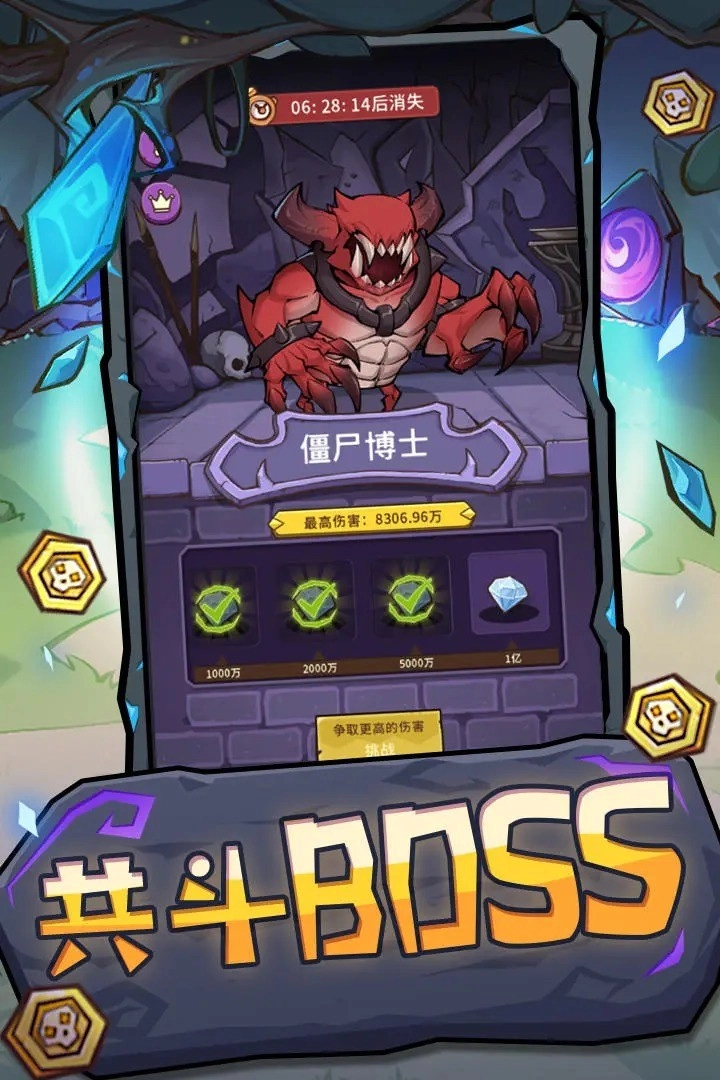 指尖斗士游戏无广告版