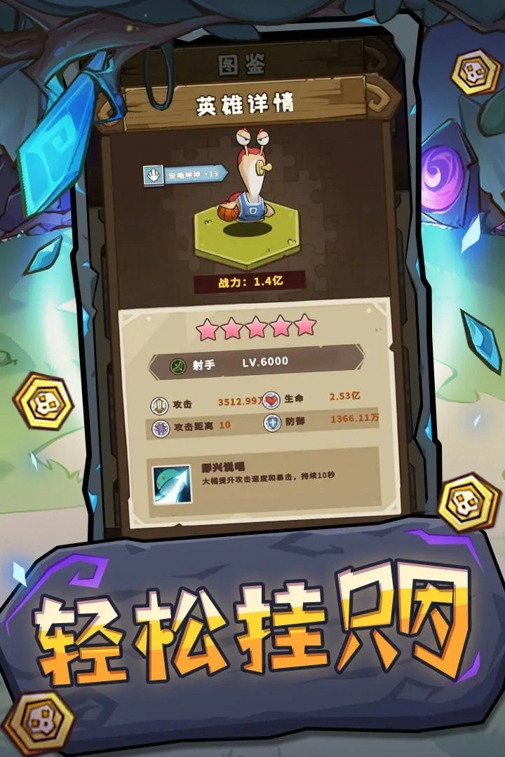 指尖斗士游戏无广告版