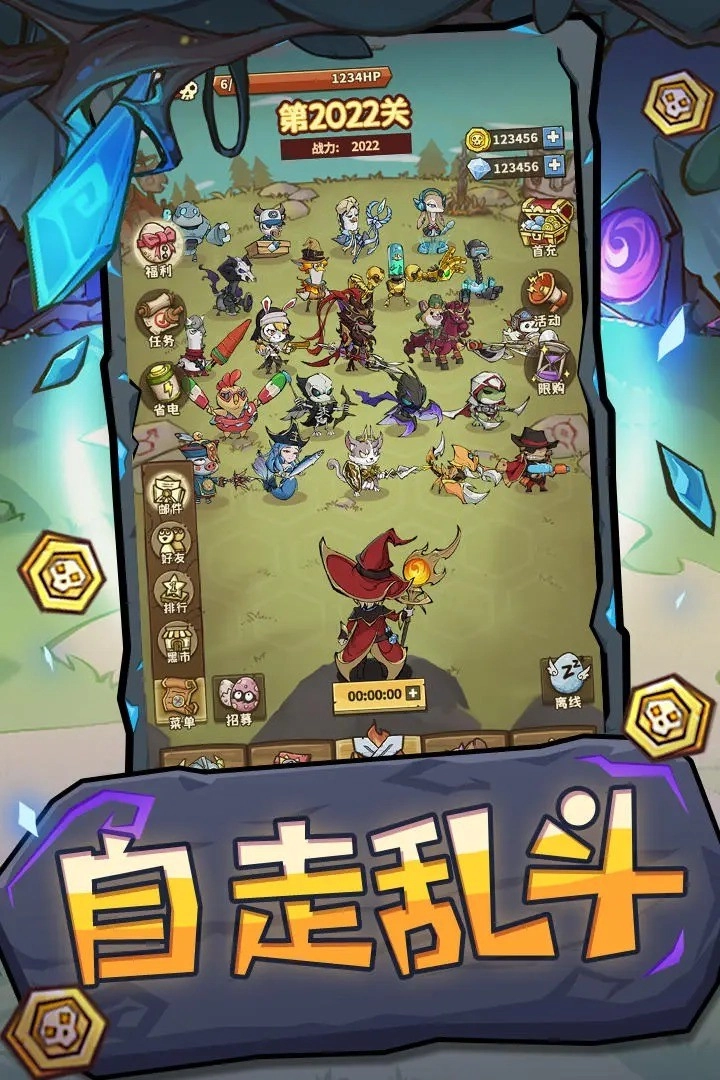 指尖斗士游戏无广告版