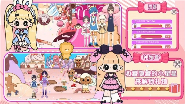 尤雅小世界手游直装版