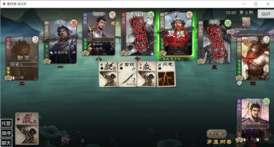 新月杀手机正版